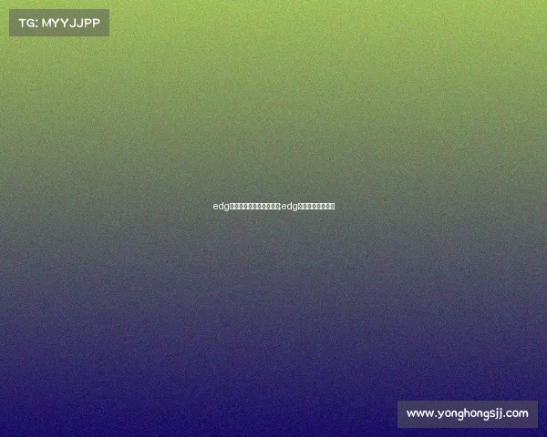 edg电子竞技俱乐部阿布段位;edg阿布以前是选手吗 edg电子竞技俱乐部阿布段位;edg阿布以前是选手吗