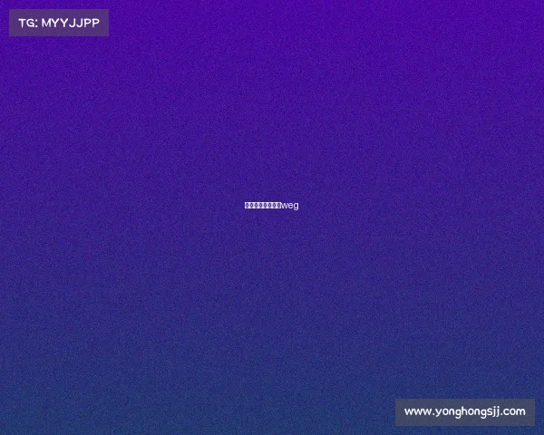 世界电子竞技大赛weg