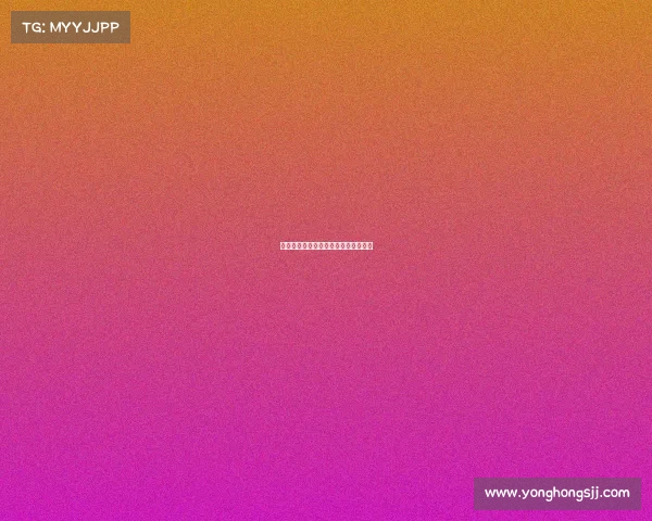 全球电竞一手掌握：顶级赛事尽在指尖