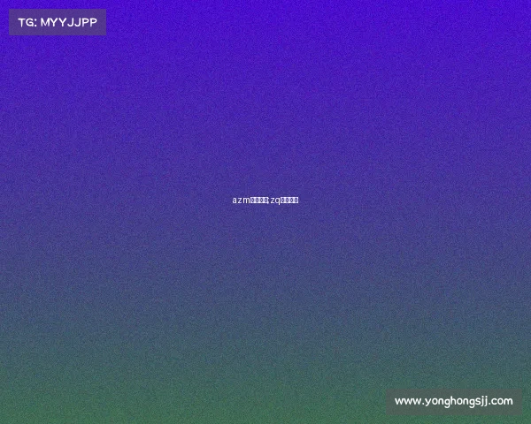 azm电子竞技;zq电子竞技