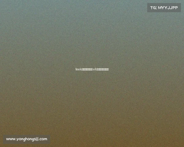 feek电子竞技俱乐部 efd电子竞技俱乐部