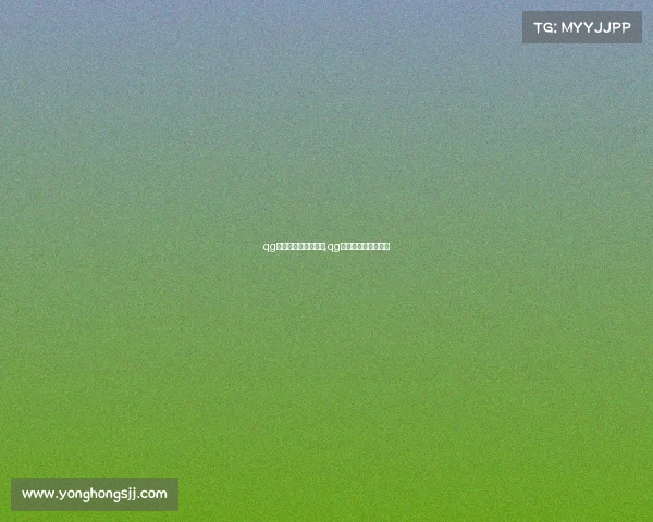 qg电子竞技俱乐部树叶,qg电子竞技俱乐部全称